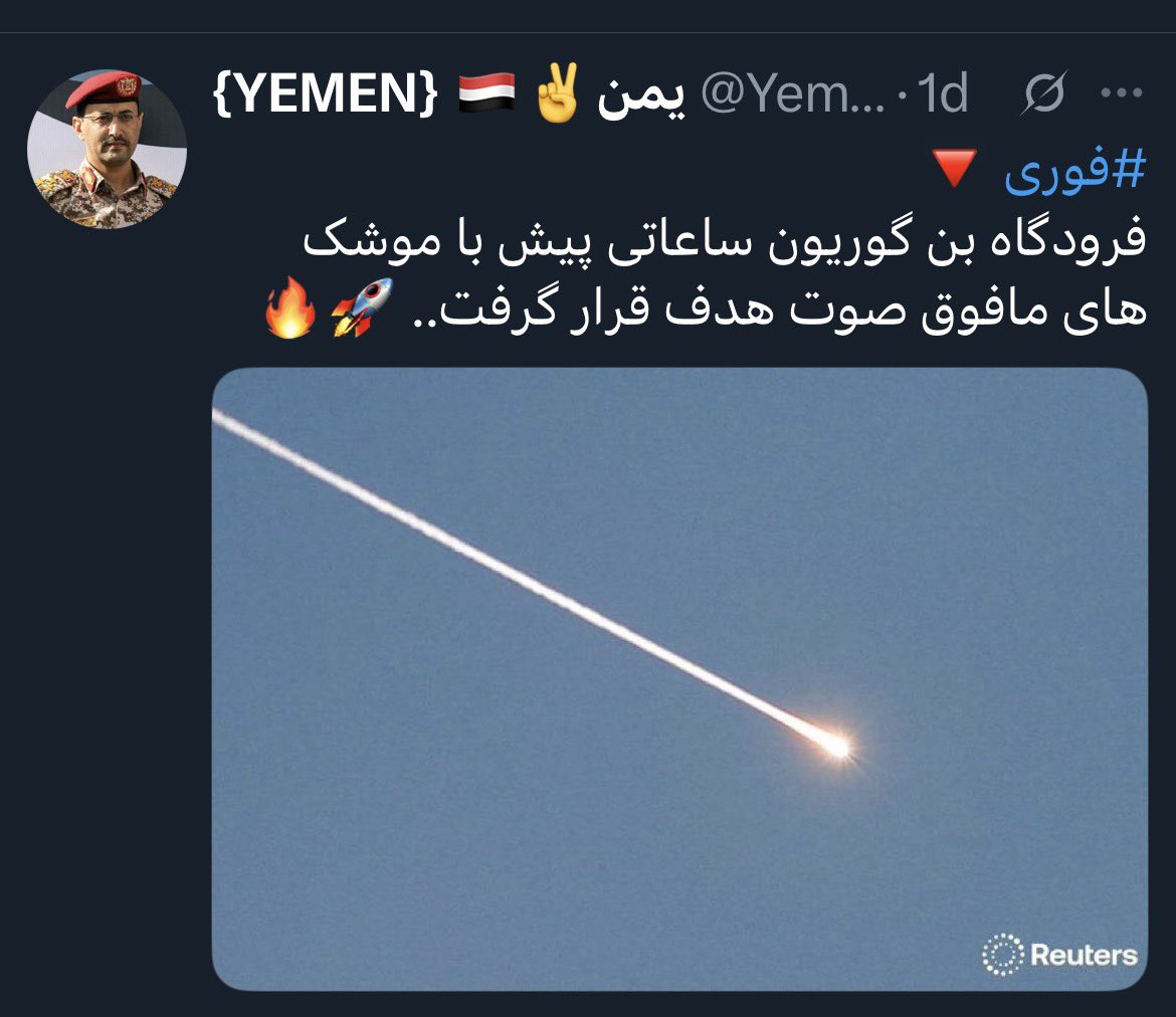 ناخدا tweet media
