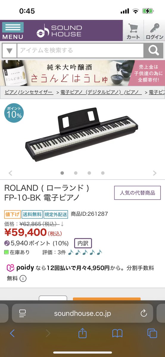 maniko03ll's tweet photo. うちにあるfp-10を39000円で買ってくださる方はいませんでしょうか…？

https://t.co/6h0sc7tzQH https://t.co/ryv2y2TTG9