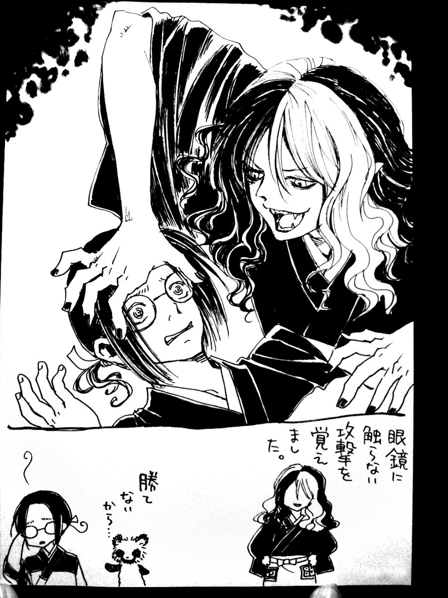 #inktober #inktober2025 #怪マヨFA

Reckless/無謀な。 