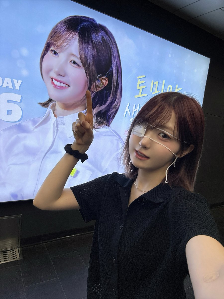 Hitomi_Sunshine's tweet photo. 올해도 토미의 생일을 축하해 줄 수 있음에 감사해 🥰
우리들의 작은 응원이, 너에게 조금이라도 행복함을 느낄수 있게 했길 바래 🙏
앞으로도 토미가 걸어 나아갈 그 길을, 언제나 따뜻한 햇살처럼 비춰줄께 ☀️

#히토미 #HITOMI  #本田仁美 #세이마이네임 #SAYMYNAME #햇살은_언제나_토미와_함께 https://t.co/6evrhvanTC