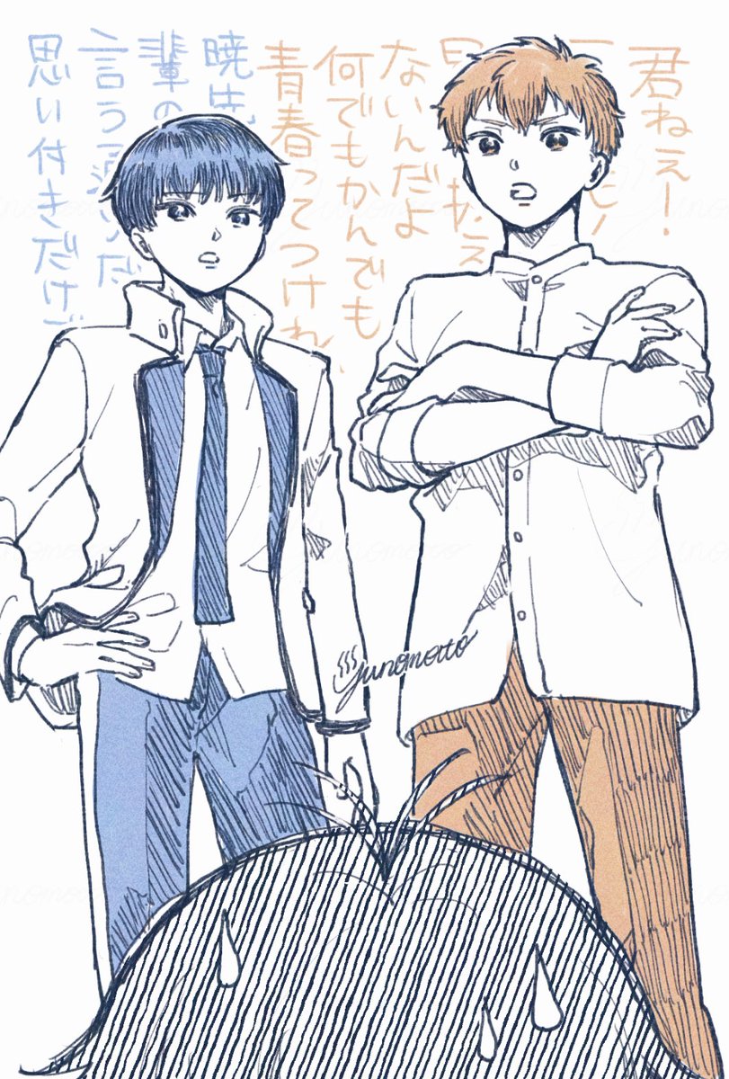 ⚠️ミラレ ネタバレ
個人的な俺得のシーン 