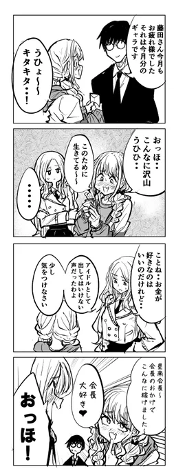星南 