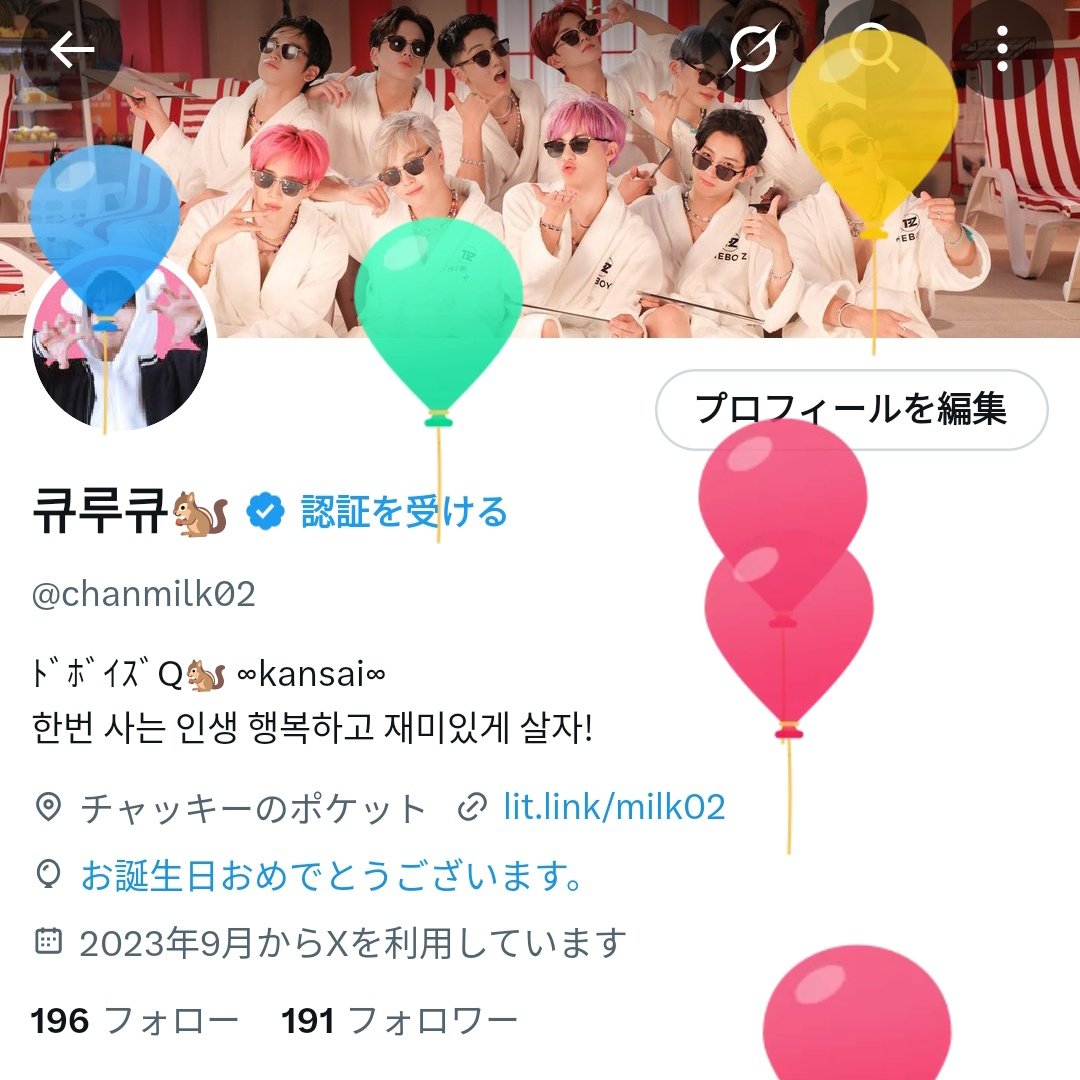 큐루큐🐿️ tweet media
