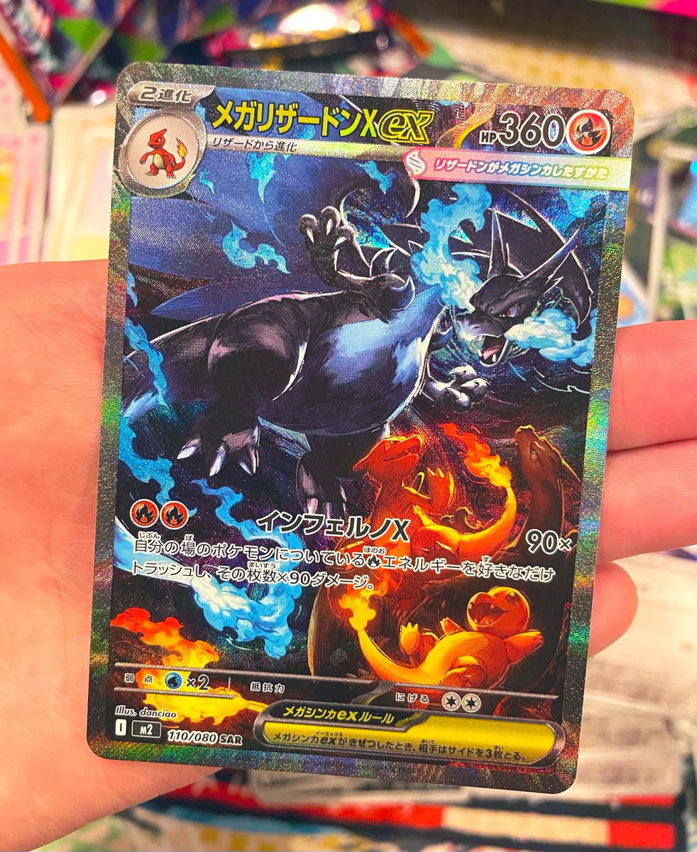 インフェルノx - Search / X