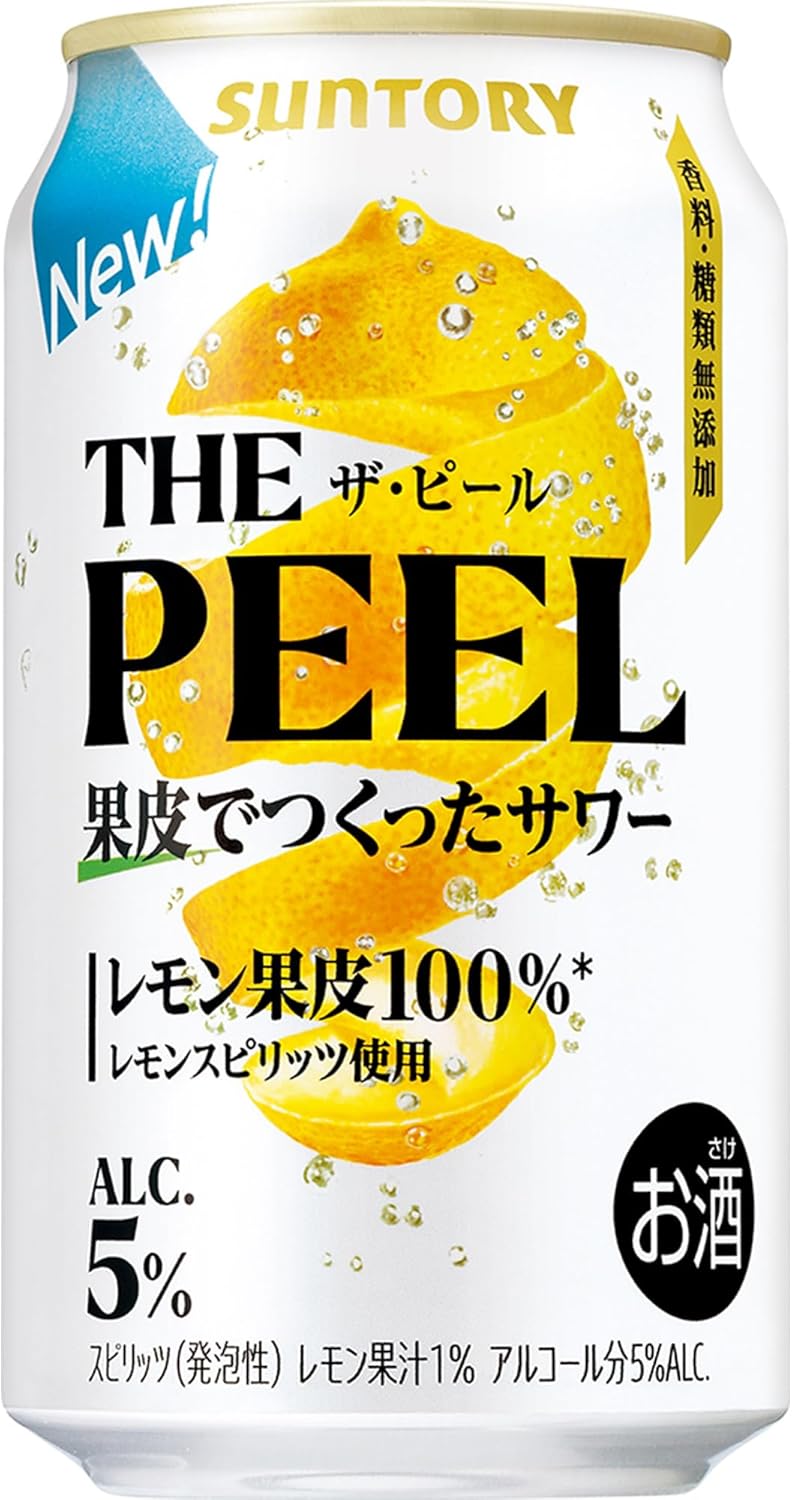 THE PEEL ザ•ピール 60本 THE PEEL ザ•ピール 60本 THE PEEL(ザ ピール)〈レモン〉」新