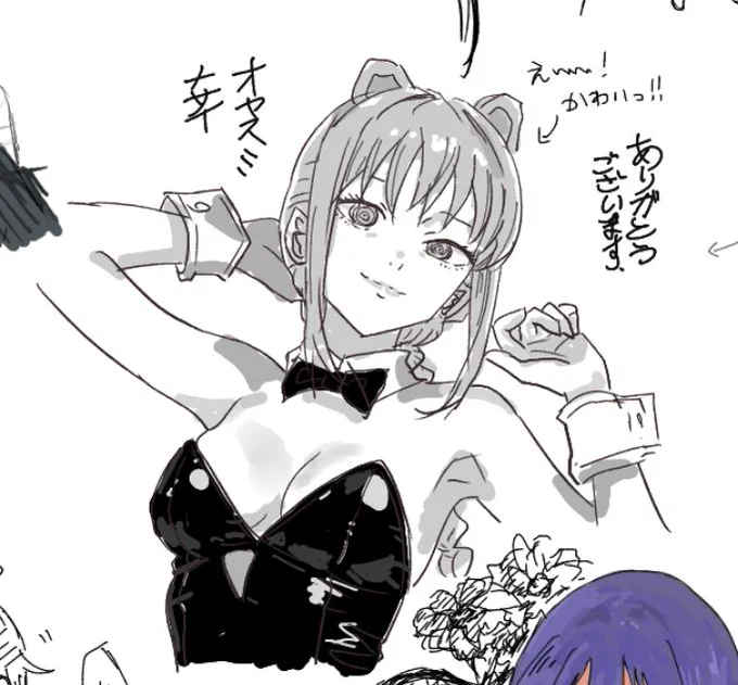 #MagicalDraw #マキマ  寝る前の落書き  おやすみなさいませ 