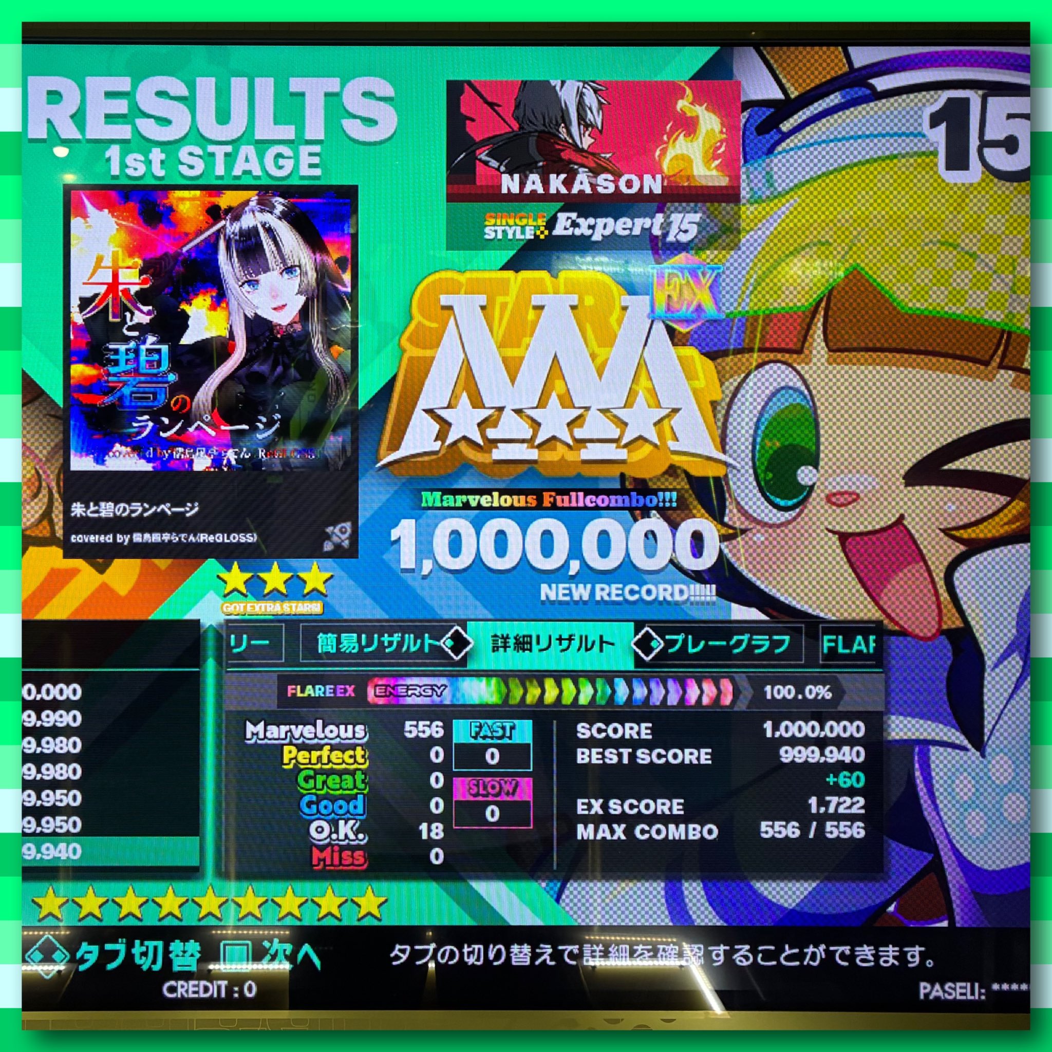 なかそん on X: 