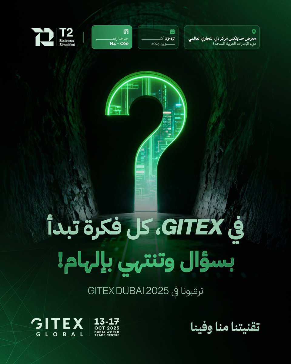 t2_ltd's tweet image. كل فكرة تبدأ بسؤال⁉️

وجيتكس هو موعدنا للإجابة، الإلهام وللإثراء! 

#GitexDubai #SaudiTech #Technology