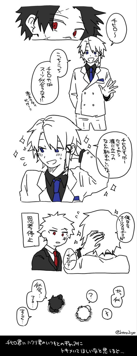 ナメるな、こちとらまだ表紙絵に殴られたまま本編まで辿り着けてないオタクだぞ

(縦漫画)(すごい雑)(伯チヒです) 