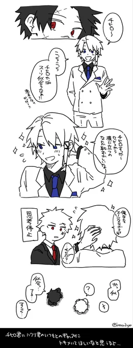 ナメるな、こちとらまだ表紙絵に殴られたまま本編まで辿り着けてないオタクだぞ

(縦漫画)(すごい雑)(伯チヒです) 