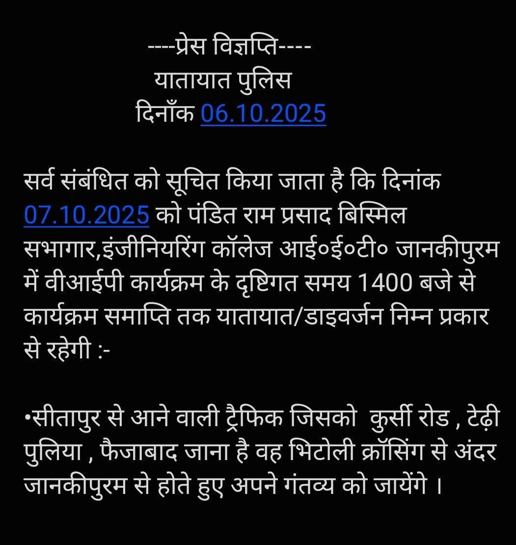 lucknowtraffic's tweet photo. #Press_Note https://t.co/FKpTZJ8C9c