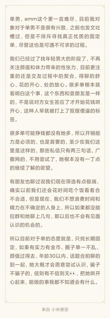 028/0825情侣6yue tweet media