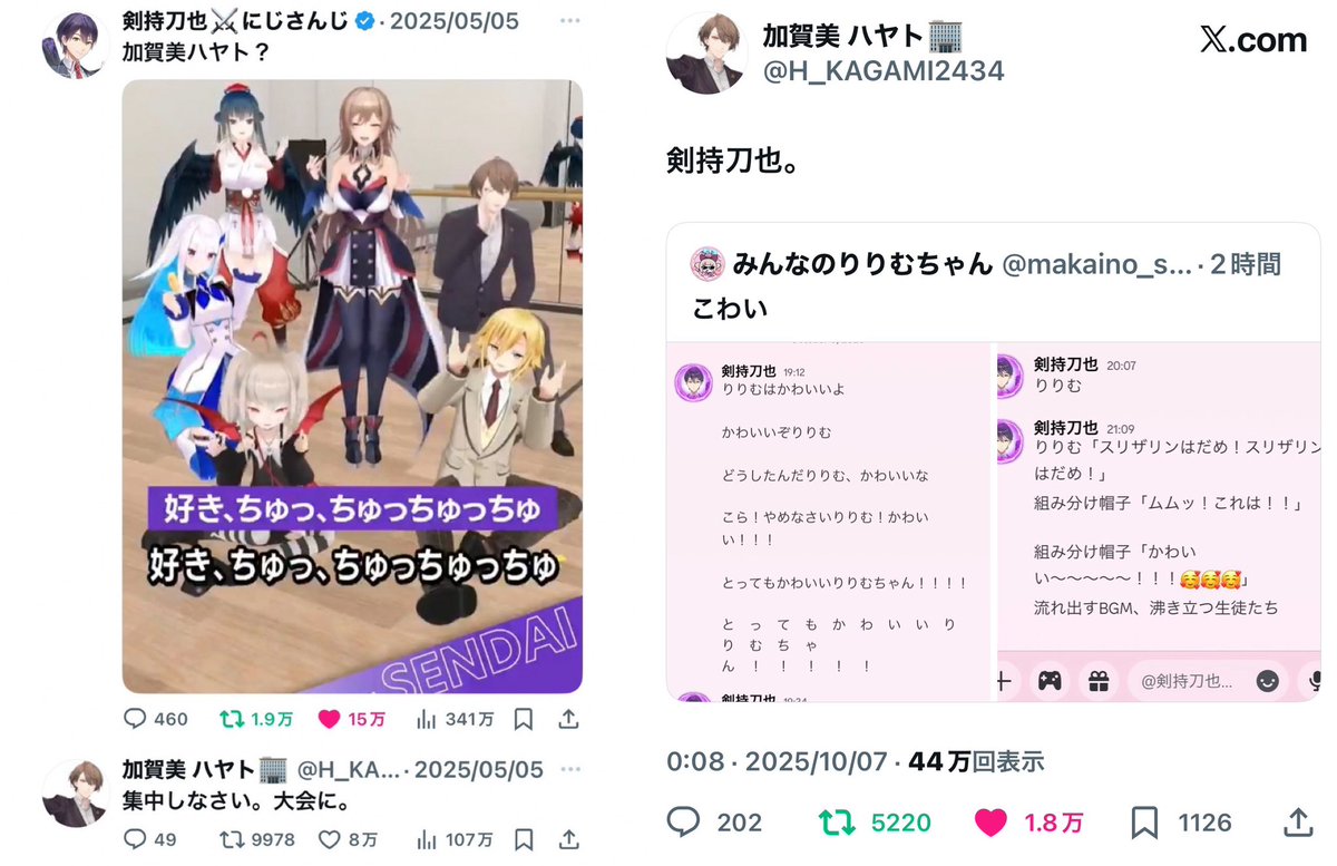 メイメイ (@cb_mei) / X