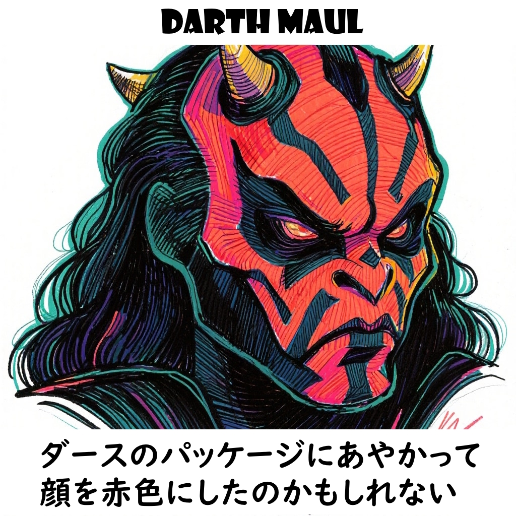 no_whereman_not's tweet image. チョコのダースを食べていて思ったことがある。それは「ダース・モールの歯がボロボロなのは、チョコを食べ過ぎたからではないか」ということだ。食べた後に歯を磨けば何も問題はないのだが、奴さんはどうせ磨いていないだろう。モールに必要なのは、ライトセーバーではなくデンタルフロスである。