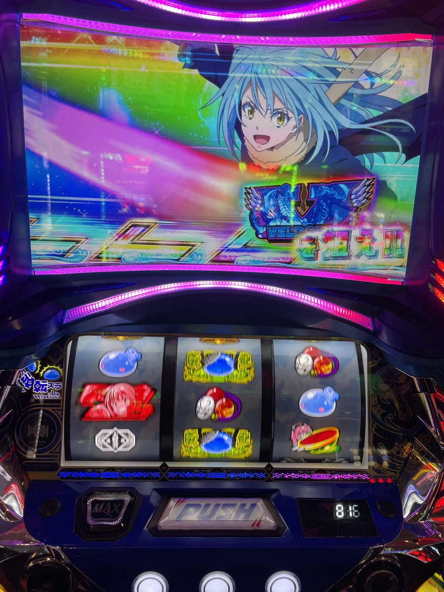 RRR_MORTAR's tweet photo. ひっさびさに打ったけどおもろいな
山佐のPUSHボタン今のも勿論いいけど、昔のやつなんか好き https://t.co/YgN0jSlIfn