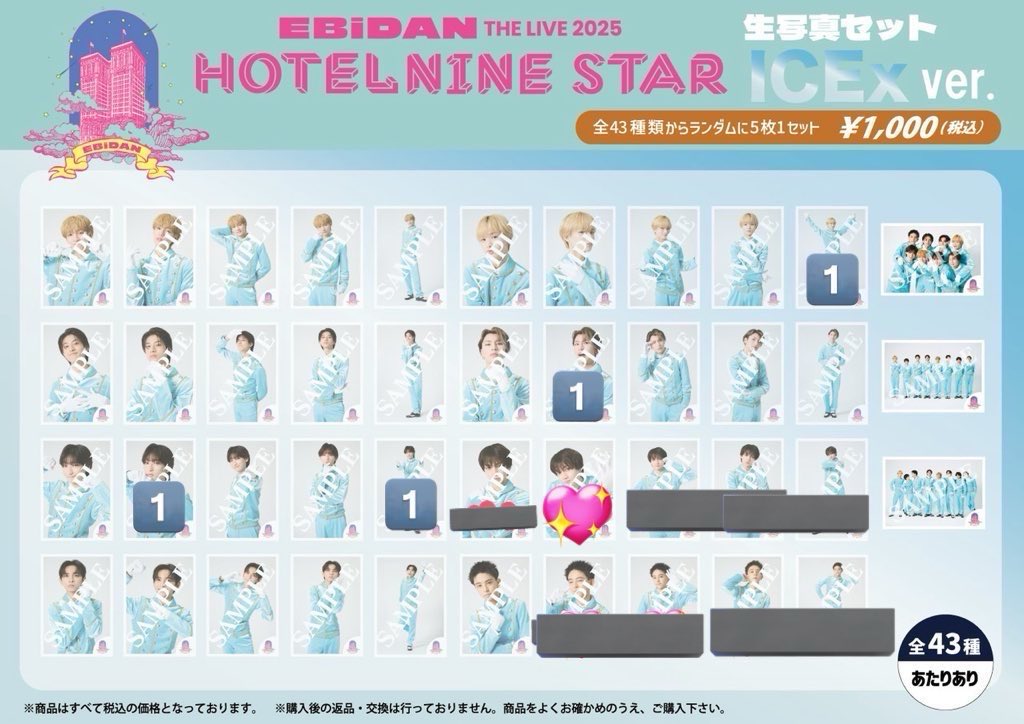 miiktk's tweet photo. EBiDAN THE LIVE 2025 エビライ ICEx生写真 交換 

【譲】筒井、千田、中村、集合
　
【求】 山本

譲、求どちらも買取も検討
別ポストの写真との交換も可⭕️
郵送orお互いに都合の合う現場があればどちらでも可能です。
お心当たりのある方はお気軽にご連絡お待ちしております
 #ICEx  #ICEx交換 https://t.co/gCNzqiU9Ch