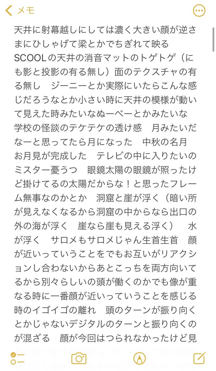 conc_magazine's tweet photo. 10/6
七里圭「シネマの再創造２」活動報告会　D：リプレイ『Music as film with Digital Heads』＋台北レクチャー「シネマの再創造について」登壇：七里圭　ゲスト：山本浩貴（いぬのせなか座）SCOOL https://t.co/FdBPL4jDK9
戸塚泰雄さんデザインの冊子付でさらに山本さんのトーク！映画激ヤバだった https://t.co/iyZ0ZwzgGe