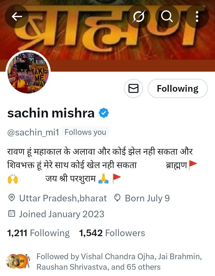 फालतू लोगों को फॉलो करने से अच्छा है अपनी विचारधारा के लोगों को फॉलो किया जाए....

<a href="/sachin_mi1/">sachin mishra</a> को फॉलो करके कमेंट में I'd दे देना, 
अपनी विचारधारा के लोगों से हमें भी जुड़ना है....🤝🤝❣️