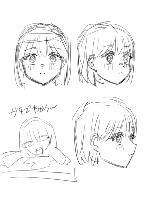 顔かわっとるやんけ 