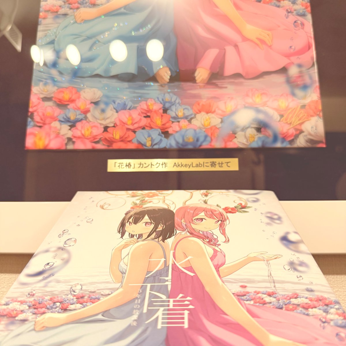 Z*N様 版画 カントク DX版 花の時　未開封 Yahoo!オークション - カントク 版画 「花の時 DX版」15/90 2022
