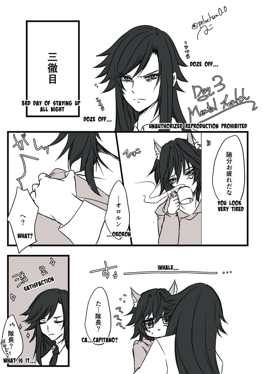 みずいろ (@mizuirosorairo2) / X