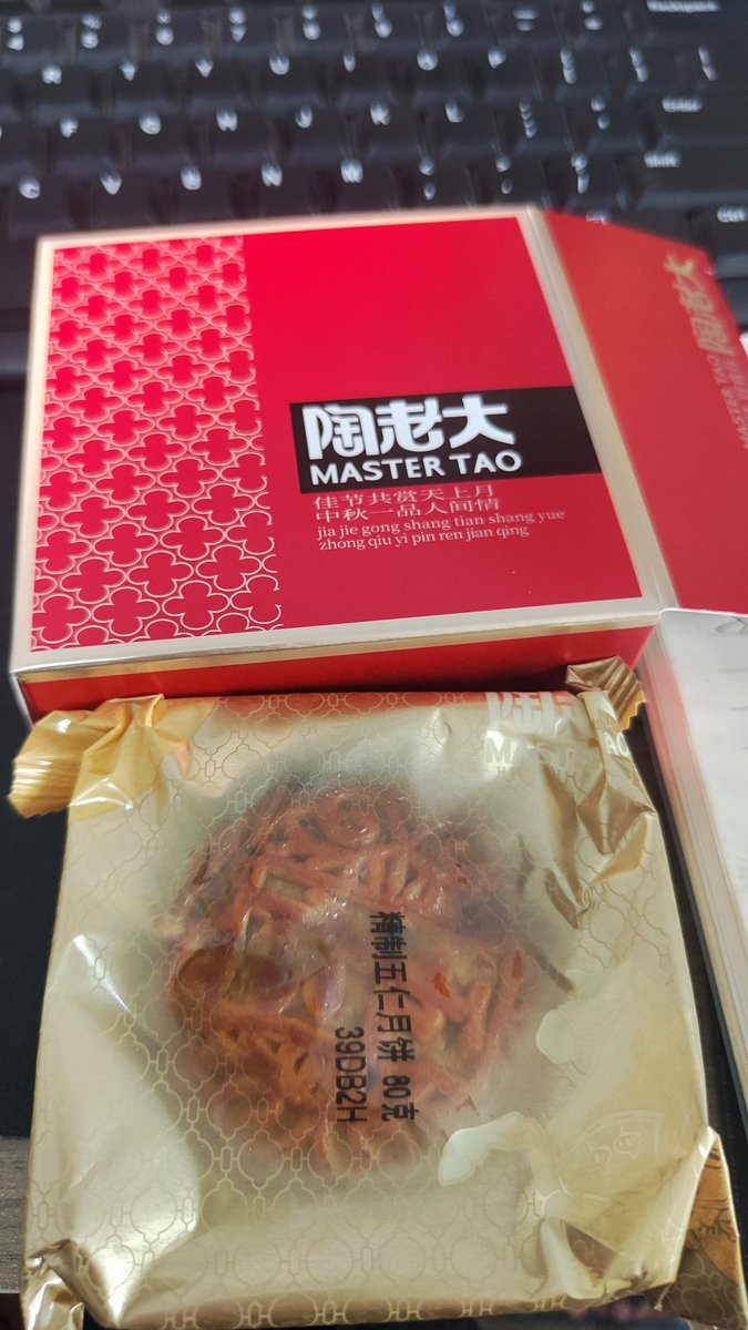 EngrIUH's tweet image. Moon cake festival 🥮 #mooncakes