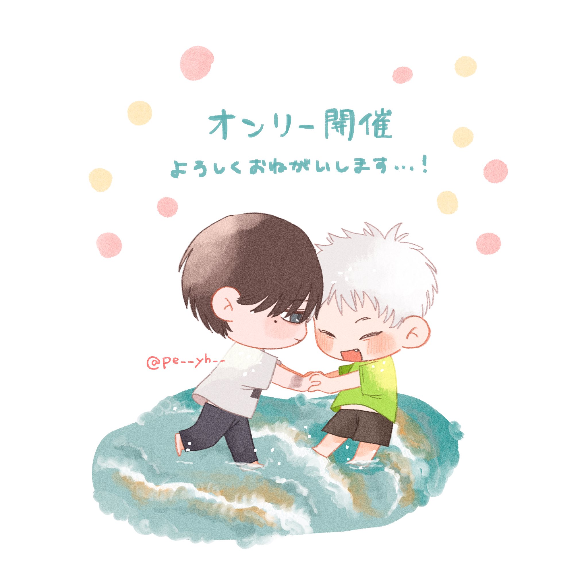 もなか (@m_nk_m) / X