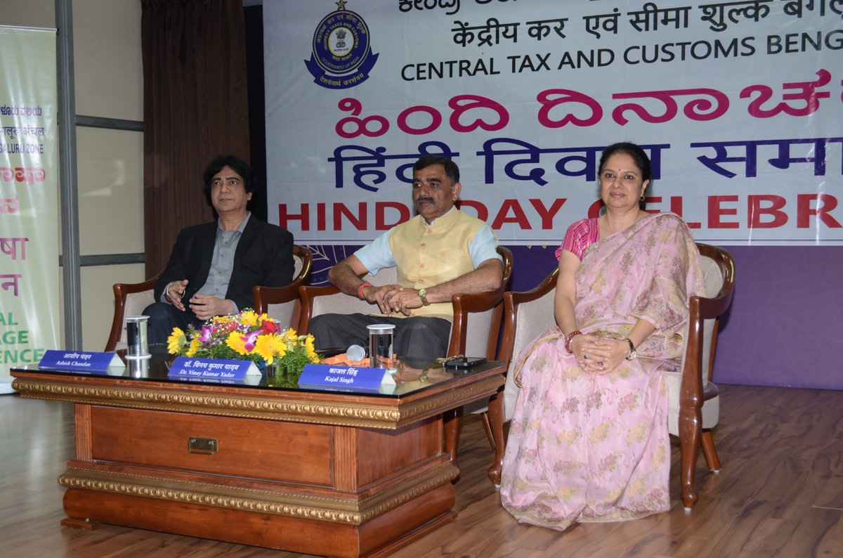 CGST Bengaluru Zone tweet media