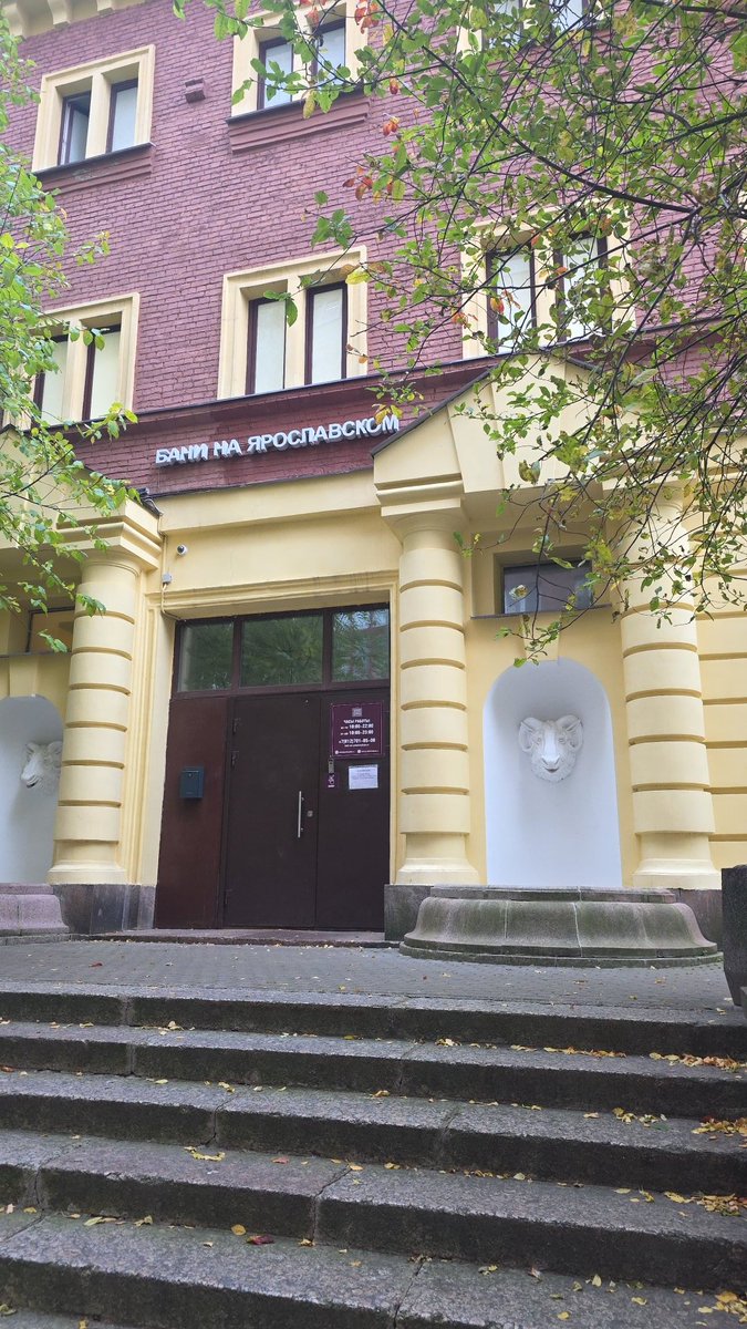 Понедельник,  день восстановления!