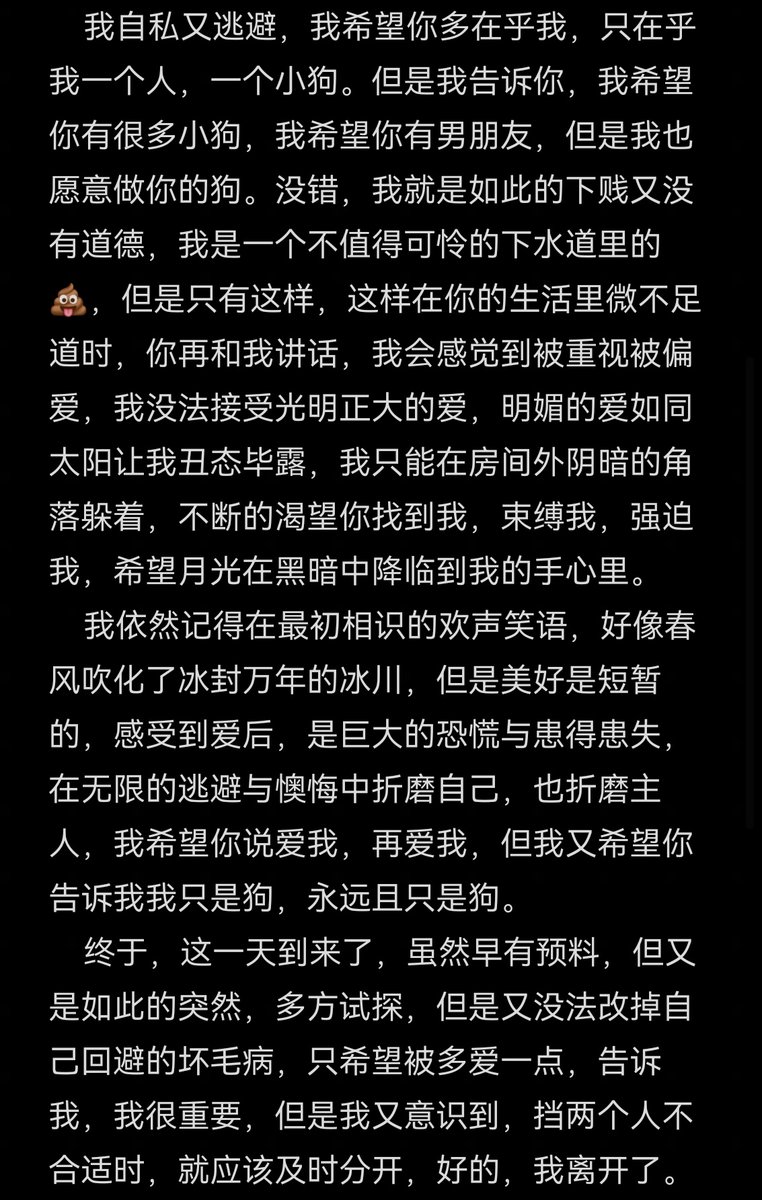 阿和 tweet media