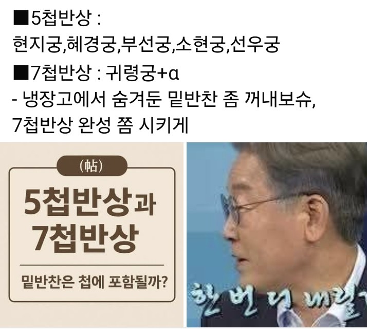 #냉장고를부탁해