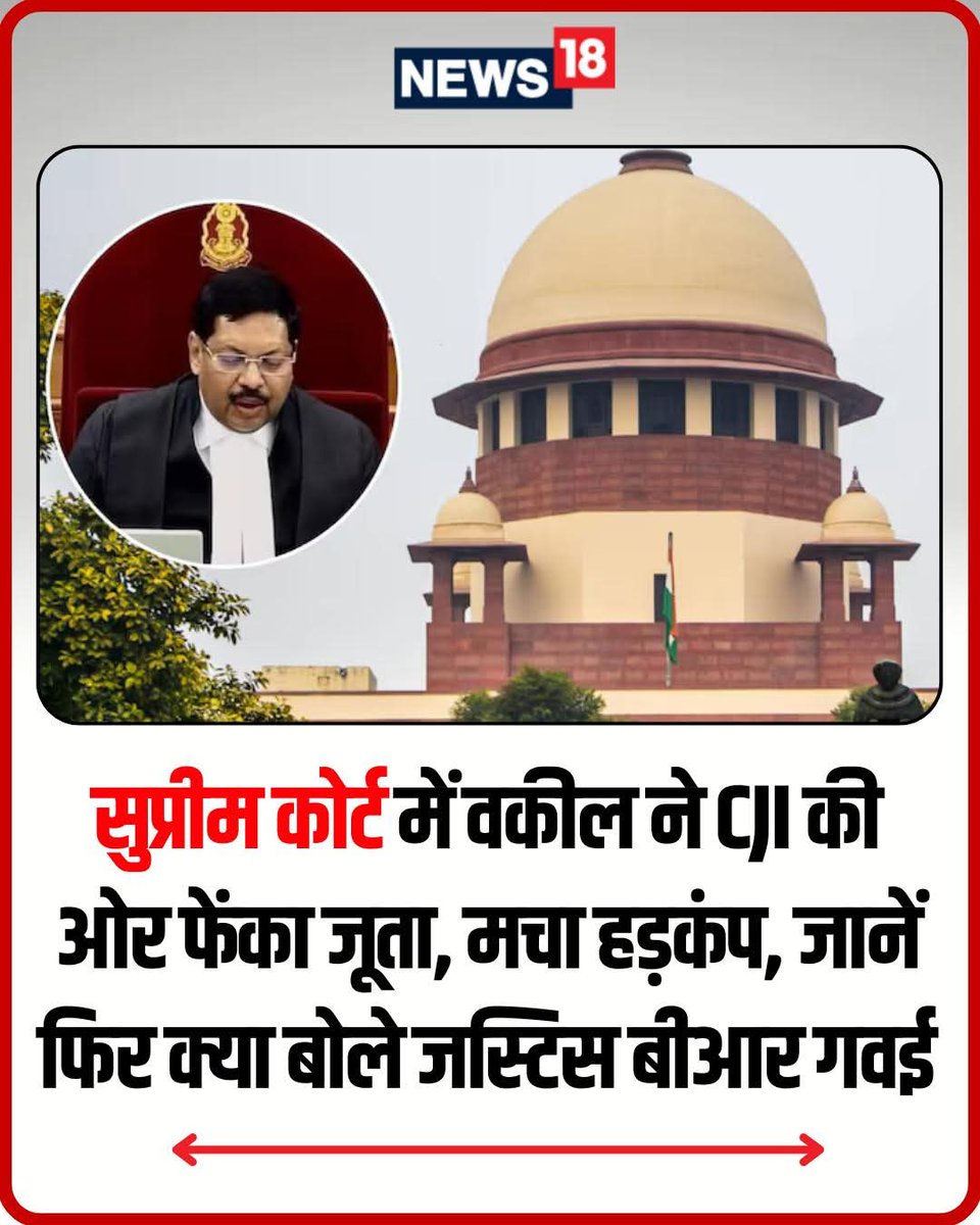 M.B. Singh Meghwal tweet media