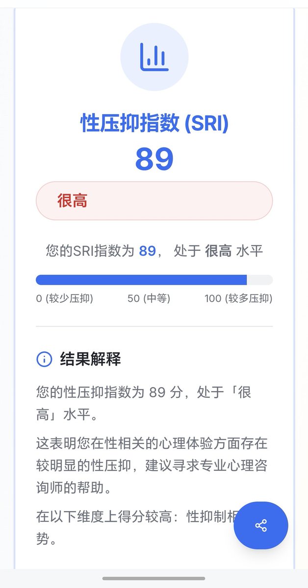 我草莓招了★ ﾟ* tweet media