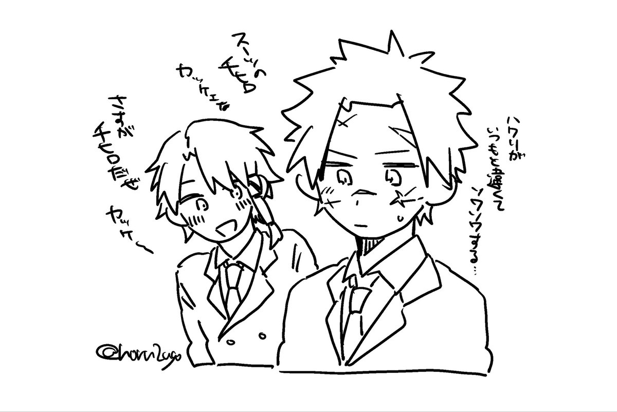 おまけ 