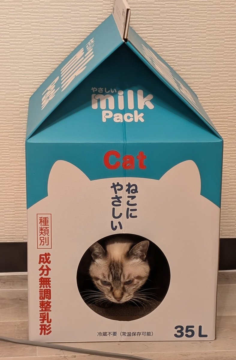 なさま確認ページ♥ S!N on X