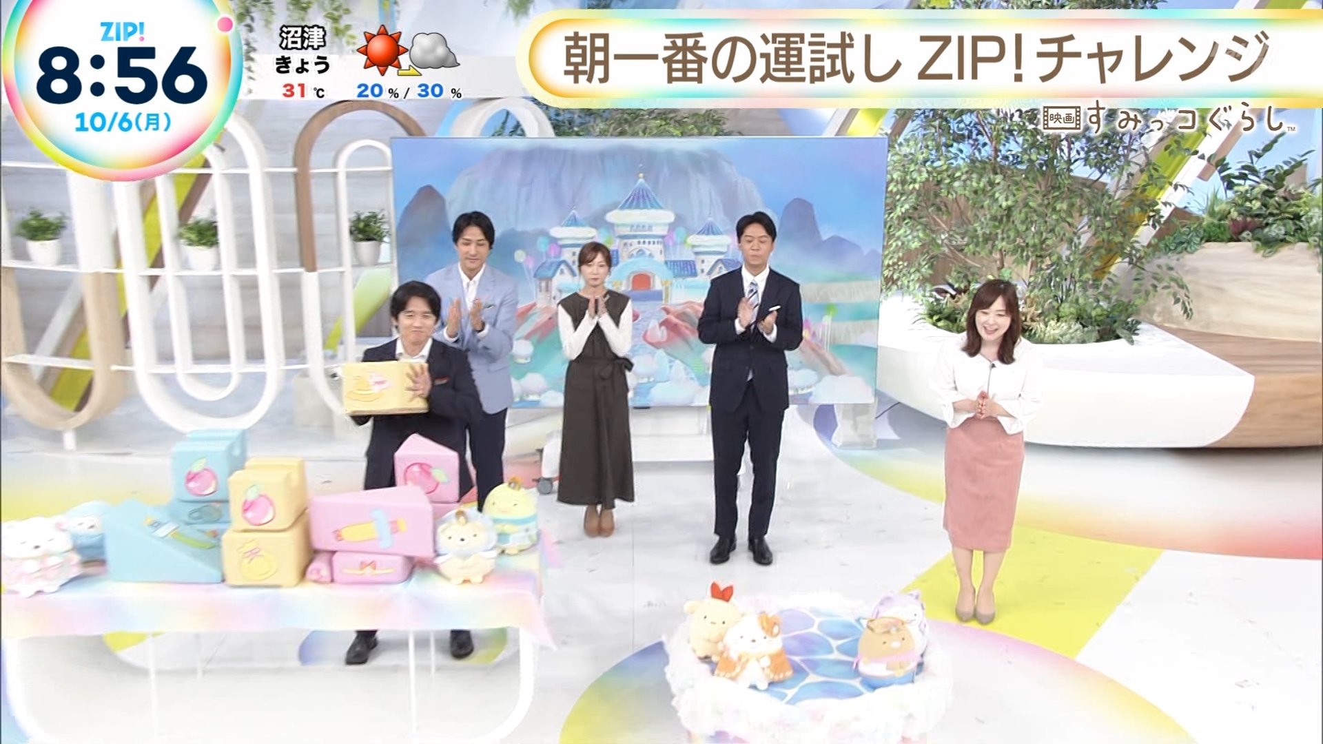 .様へ♥3月中 ナンガ(^O^)σ on X: 