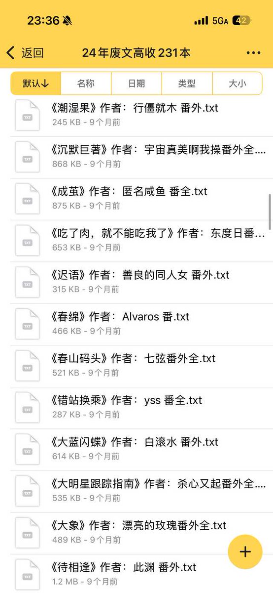 piaoliang112233's tweet photo. 2024年废文高收藏231本大合集！！全是精品！！里面有一些是我推过的 大部分我都看过了完全可以冲 集剧情和车车于一身！基本上都有车 是每一本都可以盲冲的程度！
链接我放评论区啦 https://t.co/MVNdICXsXS