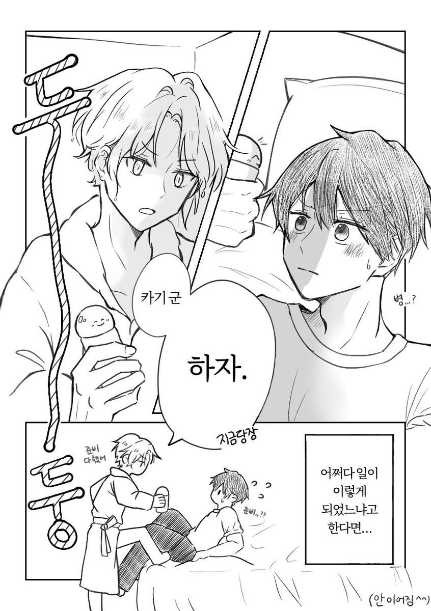 きぃ🦭🚪 (@key_samy13) / X
