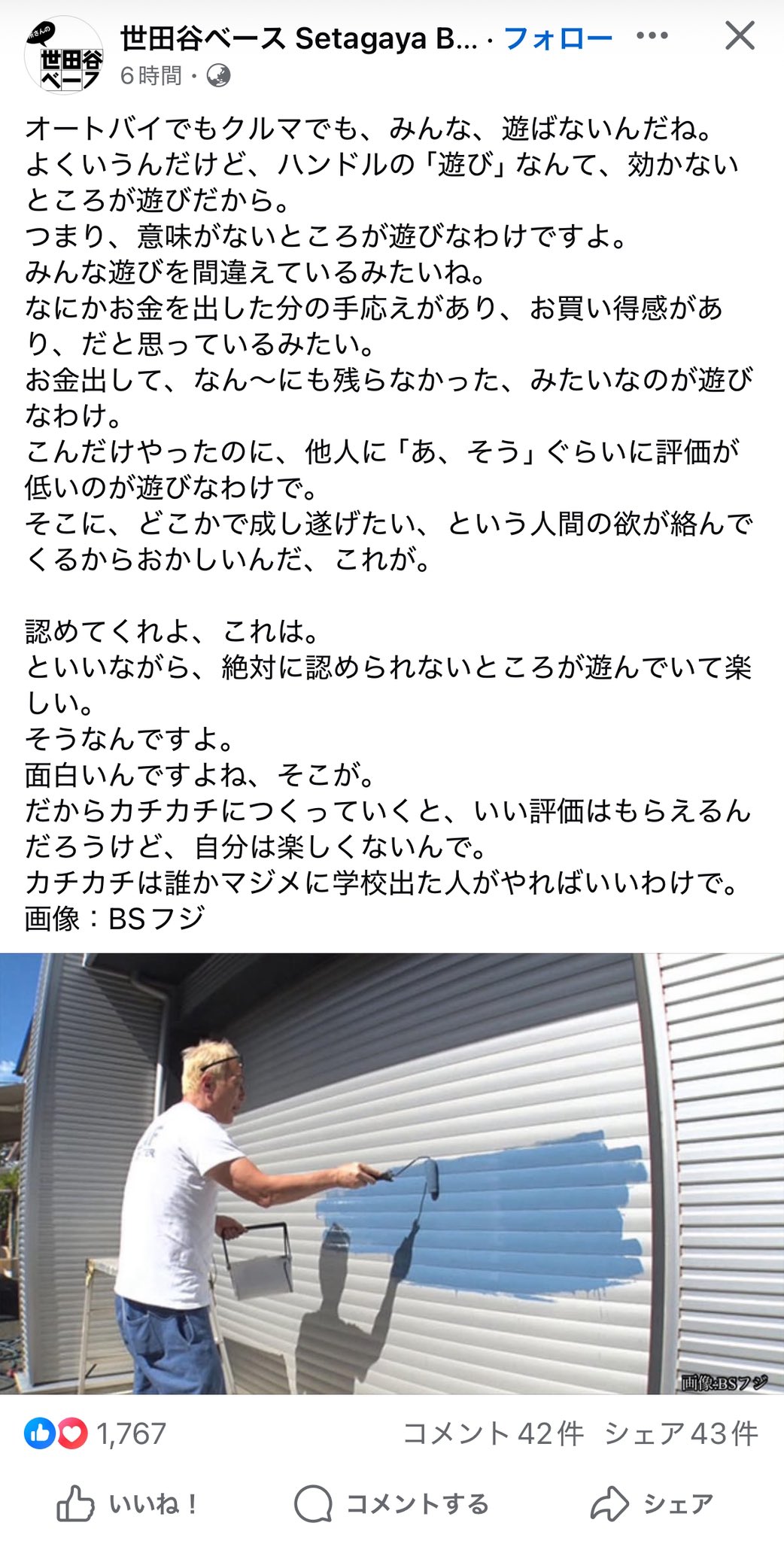れなたろ (@180sr_) / X