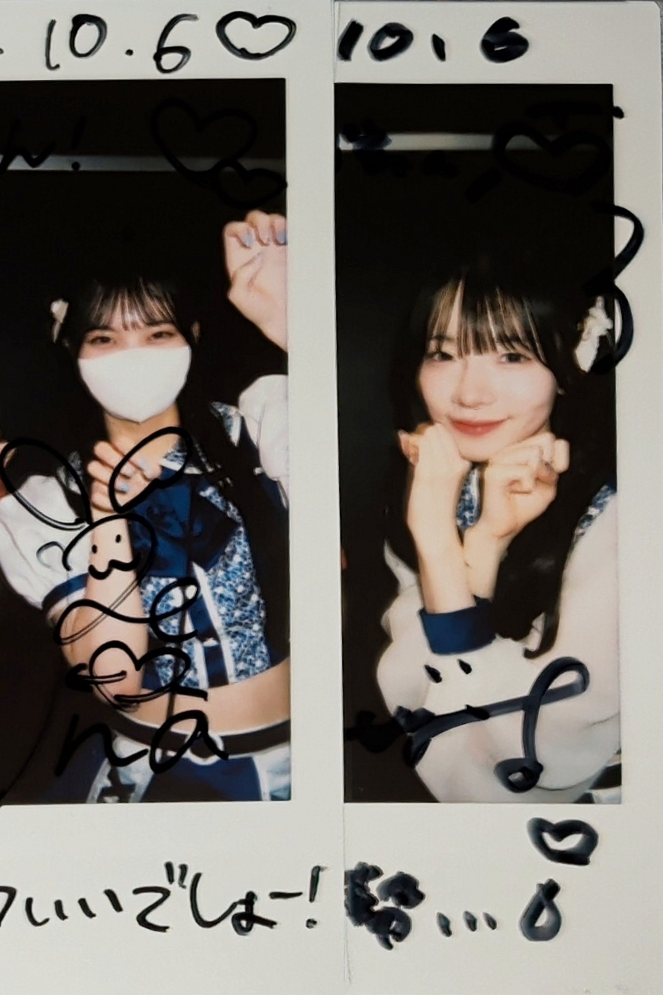 ソヌ チェキ 未公開 いくたあずさ on X: 