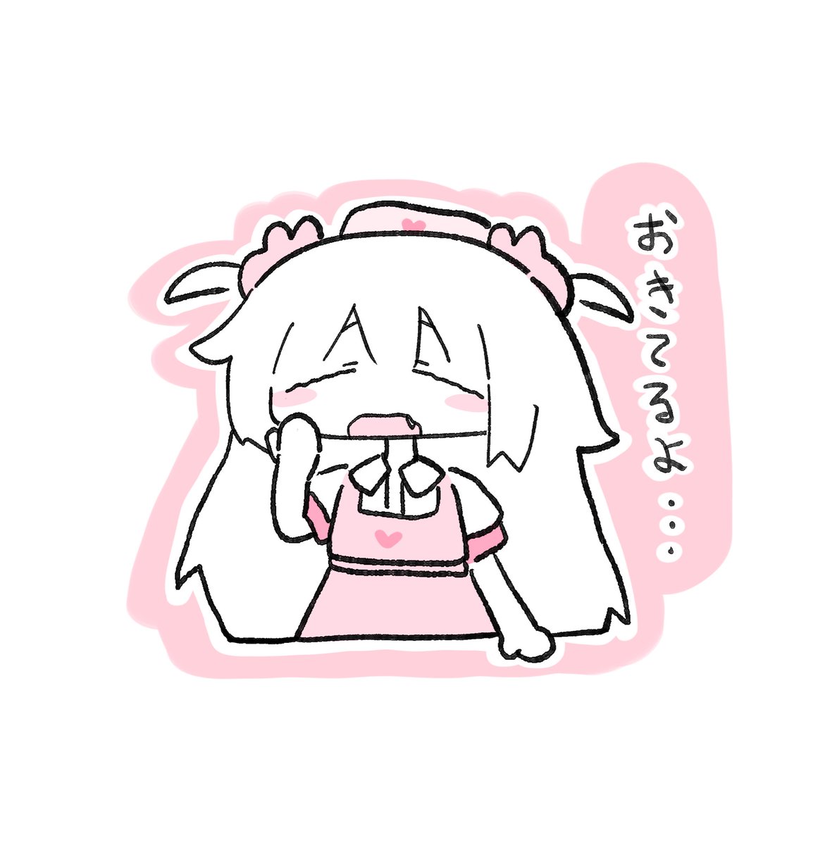 🥱💤
 #ヌォンタート