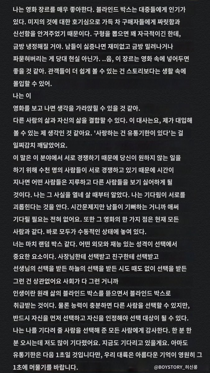 Longfordebut's tweet photo. 이 문장의 출처를 찾아보니, 21년 9월 3일, 씬롱이 웨이보에 공유한 그의 첫 단편영화 촬영 소감, 16살 아이가 도대체 어떻게 이런 글을 썼는지... https://t.co/gLP45D7Vci