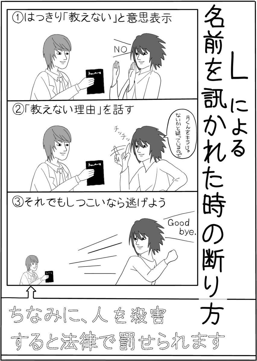 甘党 (@6Aiubbbvs) / Posts / X