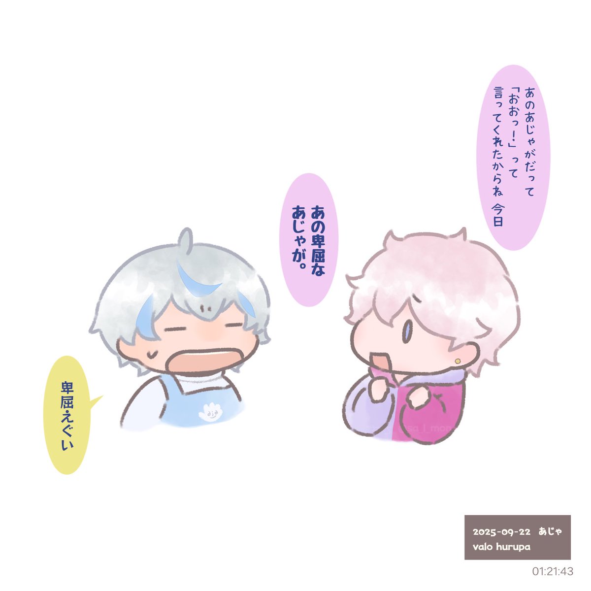 (9/22 valo)
ちくちくの応酬🤭