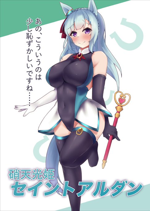 マジックアルダンで比較
上達……したか?
#成長してたらRT見た人もやる 