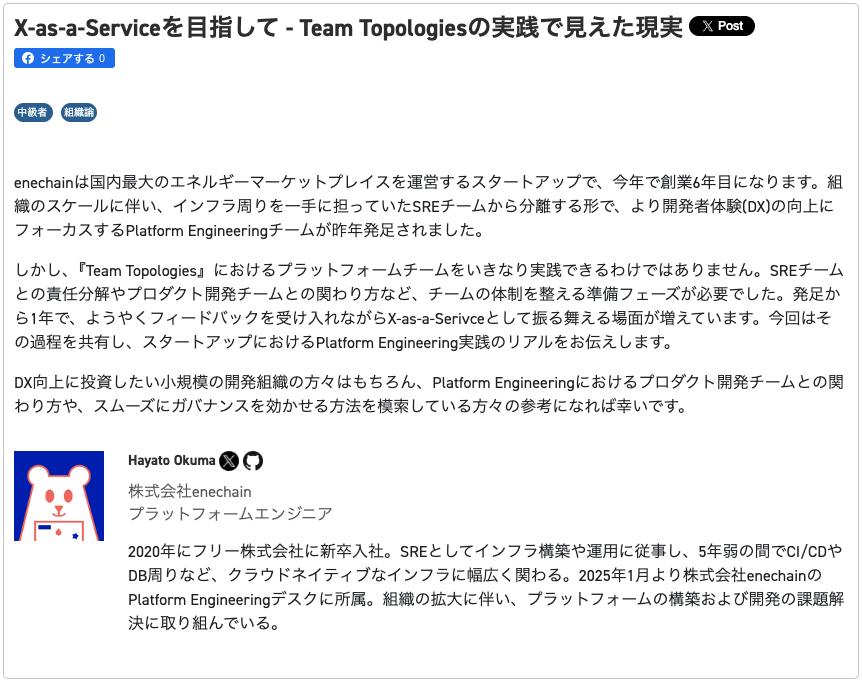 amsy810's tweet photo. 11/18-19の本編をもっと楽しむための #CNDW2025 公式プレイベントを 2025/10/14(火) 19:00〜開催!
CFP にご応募いただいた中からプレイベント用にセレクトした豪華な 3 セッションと共に開催します : )
ぜひ皆様ご参加ください!
https://t.co/iR3KoUan3u
#CloudNative #TeamTopologies #Kubernetes https://t.co/99yS9zfLeH