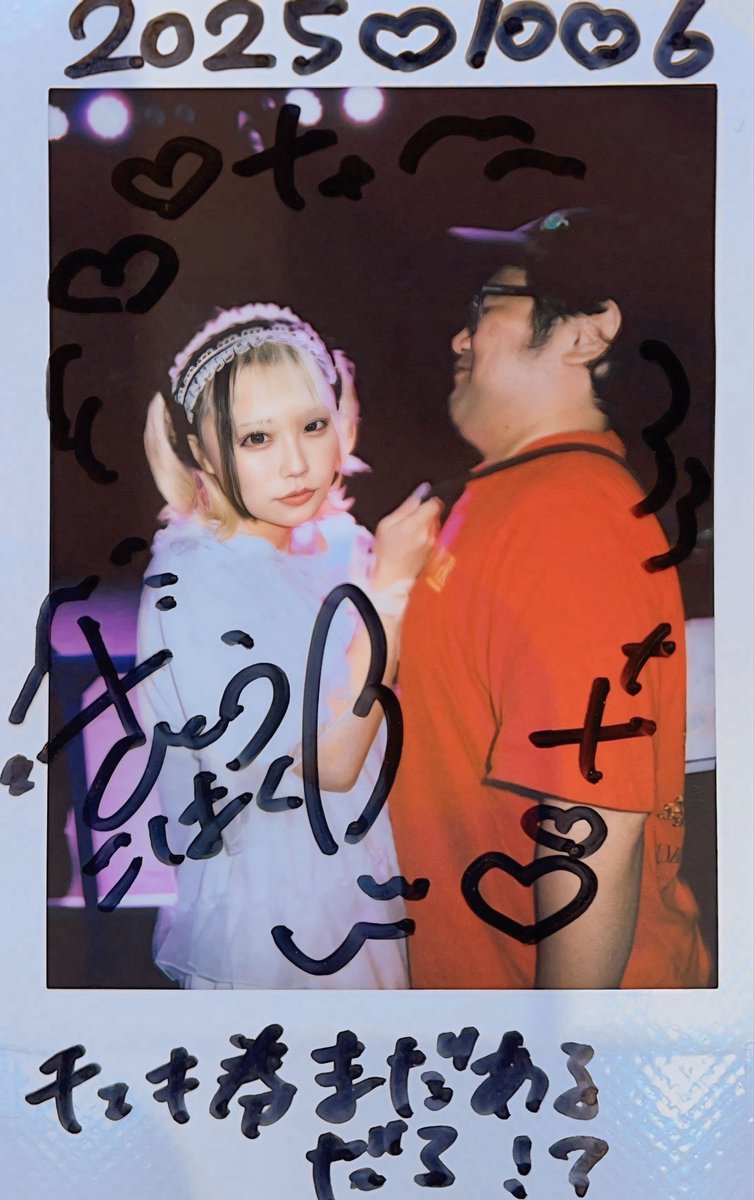 manajet's tweet image. 今日もめちゃくちゃ良い！本当に無理して行って良かった😇#こはくちゃんあざとい