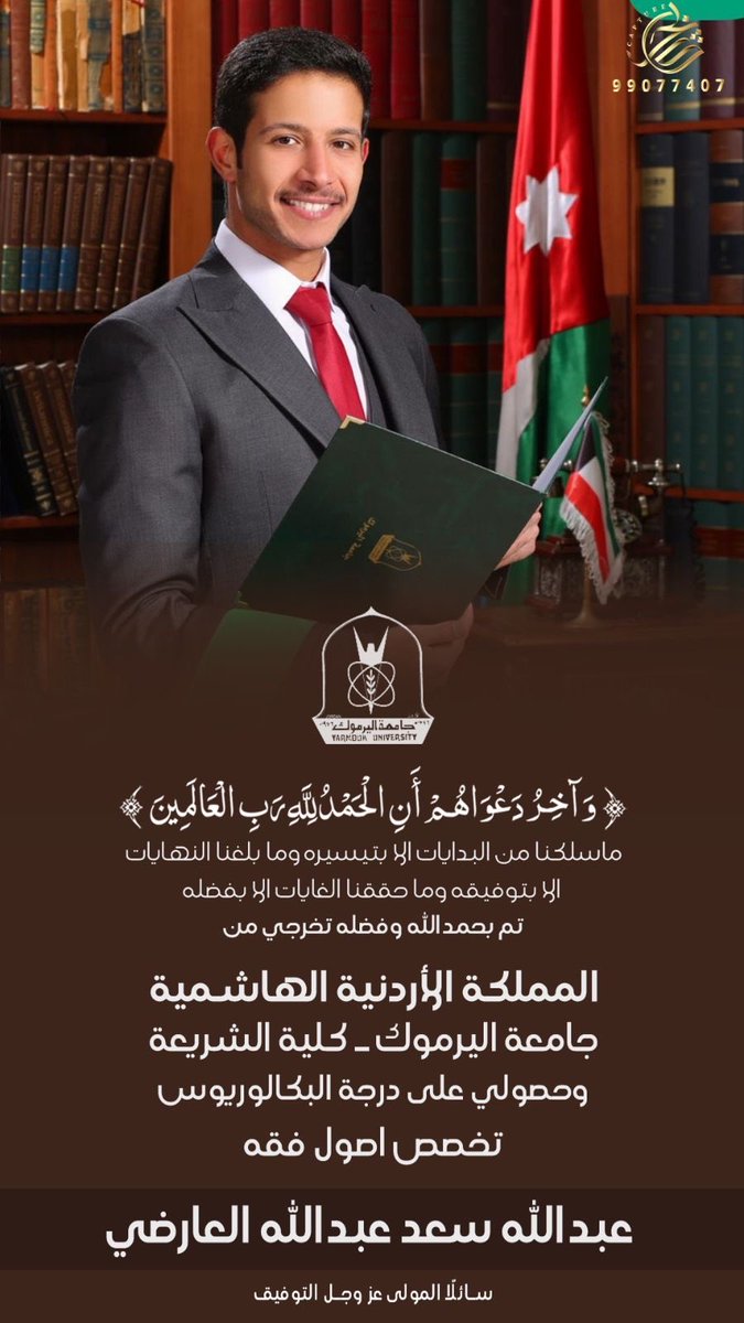 اخبار العوارض tweet media