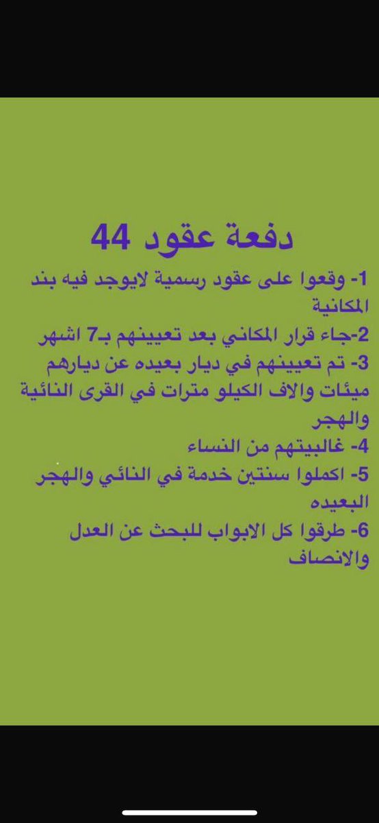 shooq tweet media