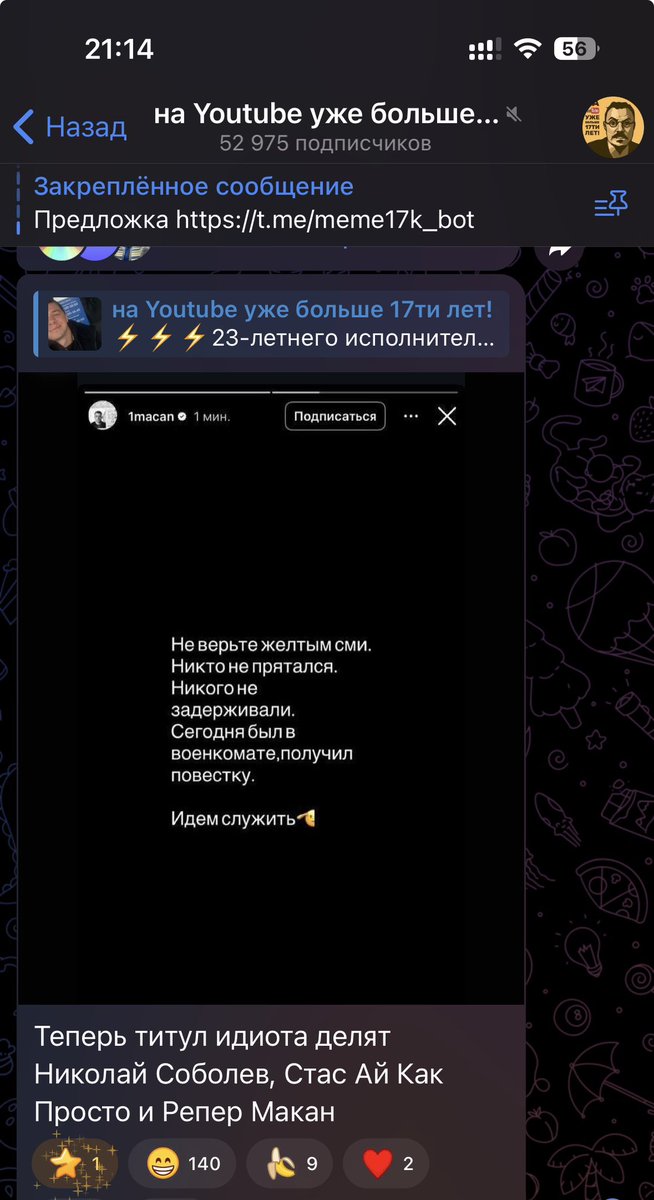 завтра: репер макан улетел в дубай

Я ГОВОРЮ МАКАН, ВЫ ГОВОРИТЕ